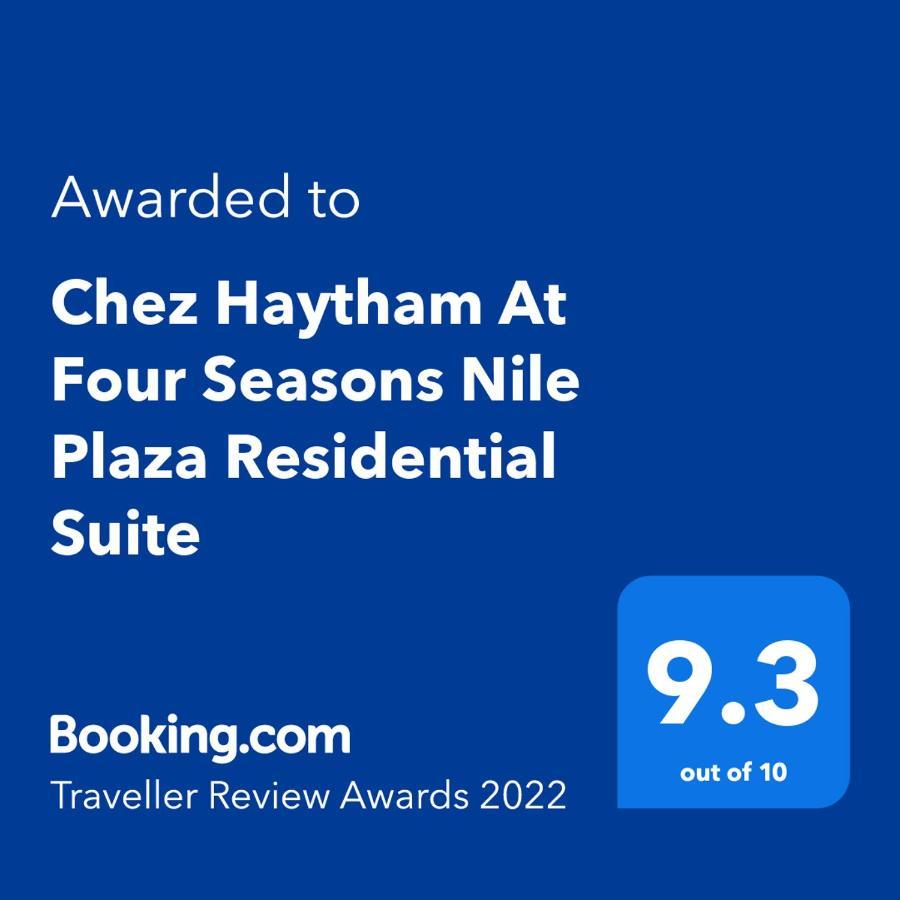 Chez Haytham At Four Seasons Nile Plaza Residential Suite Il Il Cairo Esterno foto